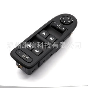 สวิตช์ยกกระจก ABS ใหม่ 98054506ZD สำหรับรถยนต์เปอโยต์ 508 และซีตรอง - Product Image 3