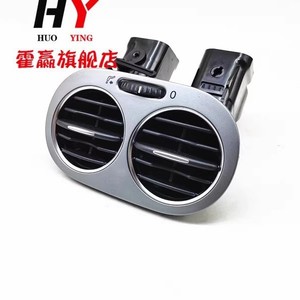 Rejillas de ventilación traseras Huo Ying 5ND819203 para la caja del reposabrazos del VW Tiguan, de plástico plateado - Product Image 1