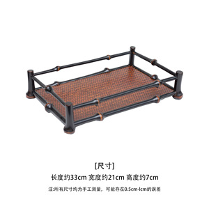 Bamboo woven storage <b>tray</b>, <b>tea</b> set <b>tray</b>, teacup organizer, <b>tea</b> serving <b>tray</b>, <b>tea</b> ceremony accessories - Product Image 2