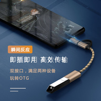 Câble adaptateur OTG Type-C en alliage d'aluminium pour appareils Android - Lecteur de carte USB et adaptateur pour téléphone portable