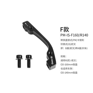 Siège de vélo en alliage d'aluminium, adapté pour 160mm, 180mm, 203mm - Product Image 6
