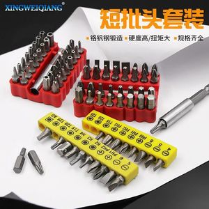 Electric Screwdriver <b>Bit</b> Set Phillips Flathead Starhead Hex <b>Torx</b> Multi Type Chrome Vanadium Steel - Product Image 5