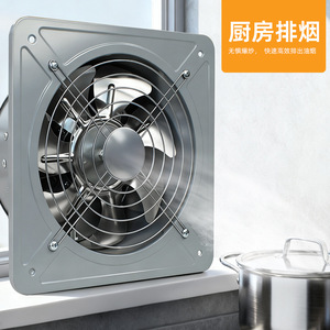 Extractor de Aire para Cocina, Montaje en Pared o Ventana, Alta Potencia, Uso Industrial, Control Mecánico, Nivel 3 de Eficiencia Energética - Product Image 3
