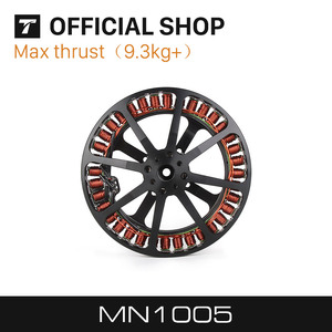 Precio al por mayor T-MOTOR MN1005 KV90 10006 Motor ligero sin escobillas de largo alcance para UAV, 3KG, para cuadricóptero 15 - Product Image 6