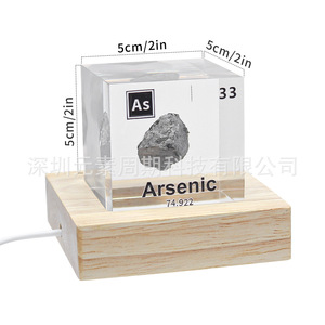 Cubo de Arsénico de 5 cm en Acrílico con Base de Madera, Decoración Científica Coleccionable - Product Image 1