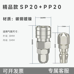 Connecteurs rapides autobloquants de type C, mâle et femelle, raccords rapides pour outils pneumatiques, compresseurs d'air, pompes à air, outils en bois - Product Image 4