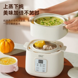 Sast <b>Electric</b> <b>Slow</b> <b>Cooker</b> 1L White Multi Function Home Use For Baby Food And Double Boiling - Product Image 1
