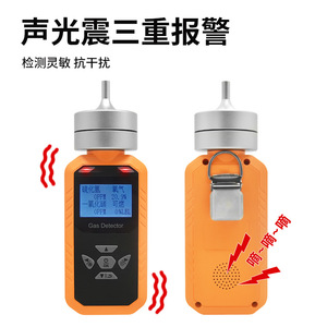 Portable 4 In 1 Gas Detector For Oxygen Carbon Monoxide Hydrogen Sulfide Flammable Gas Detection With <b>Pump</b> <b>Suction</b> - Product Image 3