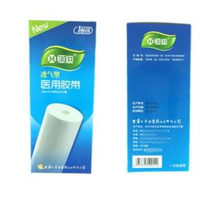 Bande adhésive médicale respirante Hengdi 20cm x 1000cm en tissu non tissé, adhésif sensible à la pression pour la fixation des pansements - Product Image 1