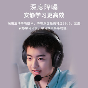เอดิฟายเออร์ K820NC หูฟังตัดเสียงรบกวนแบบแอคทีฟพร้อมไมโครโฟนสำหรับเล่นเกมฟังเพลงและเรียนรู้ USB แบบเสียบและใช้งานได้ทันที - Product Image 3