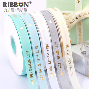 RIBBON Grosgrain Ribbon 1C57 Best Wishes For You Gold Foil Gift Packaging Valentine's Day Wedding Decor - Product Image 2