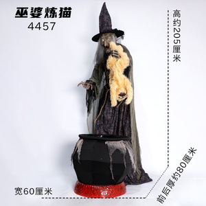 Accesorios Animatrónicos Eléctricos <span class=keywords><strong>de</strong></span> Inducción para Halloween: Gato Hervido <span class=keywords><strong>de</strong></span> Bruja y Barra Eléctrica, para Casa Embrujada y Sala Secreta - Product Image 3