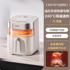 Freidora de Aire Supor 7L con Doble Fuente de Calor Infrarroja, Eléctrica Inteligente de Sobremesa, Revestimiento Cerámico Antiadherente, Cocción Rápida - Product Image 2