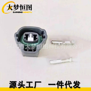 Toyota Crankshaft Sensor <b>Plug</b> With Terminal And 15Cm Wire Grey For <b>Replace</b> Repair - Product Image 2