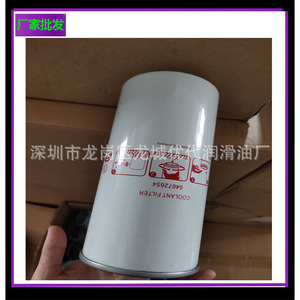 ตัวกรองน้ำหล่อเย็น 54672654 สำหรับคอมเพรสเซอร์แบบสกรู วัสดุเซลลูโลสเหล็ก - Product Image 1