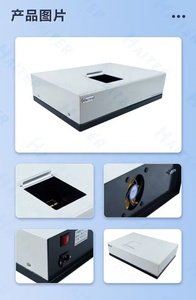 Analyseur d'huile infrarouge par spectroscopie, détecteur de teneur en eau dans l'huile pétrochimique, système de surveillance environnementale, analyseur d'huile infrarouge - Product Image 3