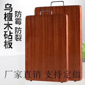 Planche à découper en bois d'ébène rectangulaire, bois massif avec poignée, bloc à découper de cuisine - Product Image 2