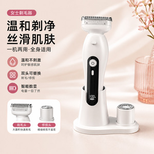 เครื่องโกนหนวดไฟฟ้าสำหรับผู้หญิงแบบชาร์จไฟได้กันน้ำใบมีดคู่กำจัดขนบิกินี่ใช้ได้ทั้งร่างกาย - Product Image 1