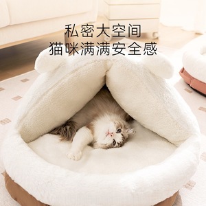 Lit pour chat Golden Pet, marron, avec poignée, fermé et chaud pour l'automne et l'hiver, adapté aux chats Scottish Fold, British Shorthair, Ragdoll, Birman - Product Image 3