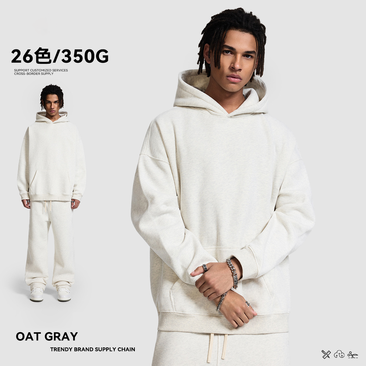 สีเทาข้าวโอ๊ต