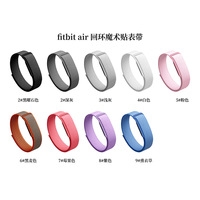 Bracelet de remplacement en nylon respirant pour Google Fitbit Air, boucle réglable, sangle de sport