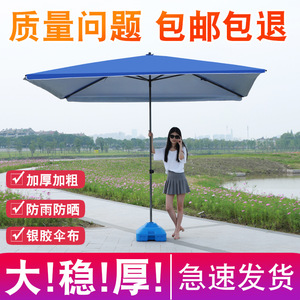 Large outdoor sun <b>umbrella</b>, patio <b>umbrella</b>, large rain <b>umbrella</b>, square <b>umbrella</b>, stall <b>umbrella</b>, <b>foldable</b> - Product Image 5