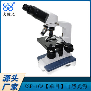 Microscopio Original de Fuente de Luz Natural XSP-1CA para Laboratorio de Óptica Biológica con Aumento de 400x y 1600x - Product Image 5