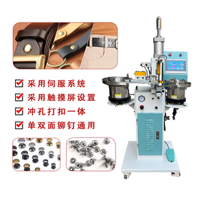 Pneumatic <strong>Button</strong> <strong>Machine</strong> <strong>Automatic</strong> <strong>Snap</strong> <strong>Button</strong> Making <strong>Machine</strong> - Product Image 6