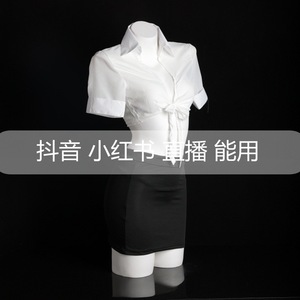 Chemisier uniforme sexy blanc à manches courtes avec nœud devant, costume de jeu de rôle pour femme 9105 - Product Image 5