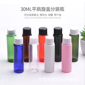 ขวดพลาสติก PET 30 มล. แบบไหล่เรียบ ฝาเกลียว สำหรับบรรจุภัณฑ์เครื่องสำอาง ตัวอย่างผลิตภัณฑ์ ขนาดพกพา โทนเนอร์ โลชั่น ผลิตภัณฑ์ดูแลผิวหน้า - Product Image 5