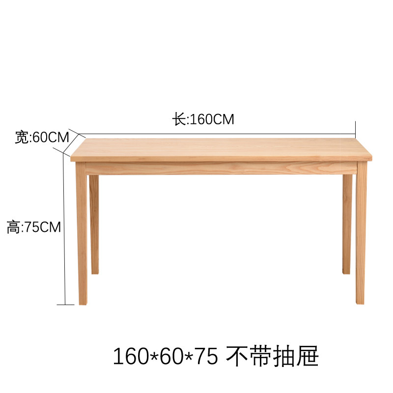 Ash wood table-1606075cm
