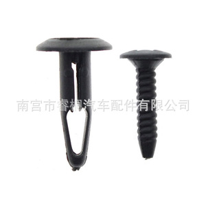 Abrazaderas de plástico Shuangxuan, 100 Uds., para parachoques de motocicleta Yamaha Rhino 450 660 700 - Product Image 5