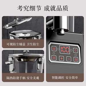 Commercial Intelligent Tea Brewing <b>Bucket</b> 2600W Large Capacity Stainless Steel Drink Dispenser - Product Image 4