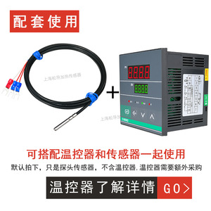 Capteur de température pour stockage à froid à l'azote liquide et à la glace sèche, ultra-basse température Pt100/Pt1000, résistant aux hautes et basses températures - Product Image 4