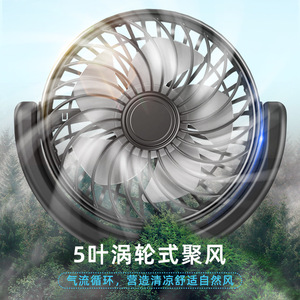 Ventilateur de voiture à double tête, mini ventilateur électrique USB pour le refroidissement des sièges arrière avec conception de turbine à 5 pales - Product Image 1