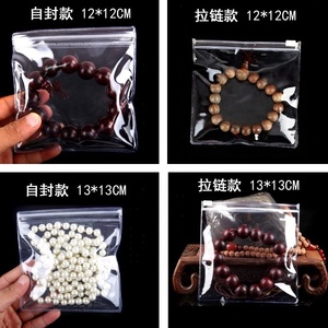 MOQ100pcs Biểu Tượng Tùy Chỉnh Rõ Ràng Nhựa Túi Đồ Trang Sức Vinyl Dây Kéo Pvc Gói Đồ Trang Sức Túi - Product Image 6