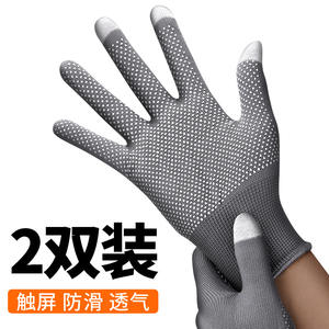 Gants de protection solaire à doigts entiers, taille unique, en polyester, unisexe, pour la randonnée en plein air, écran tactile, antidérapants, pour le vélo - Product Image 2