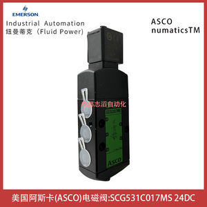 Válvula Solenoide Asco SCG531C017MS 24V DC para Automatización Industrial General - Product Image 5