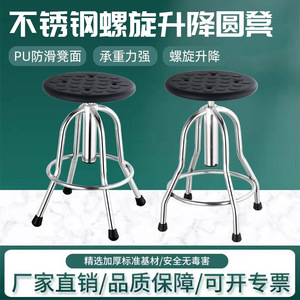 Mu Zixing Round <b>Bar</b> <b>Stool</b> Stainless Steel Height <b>Adjustable</b> Rotating Chair For <b>Bar</b> Daily Use - Product Image 5