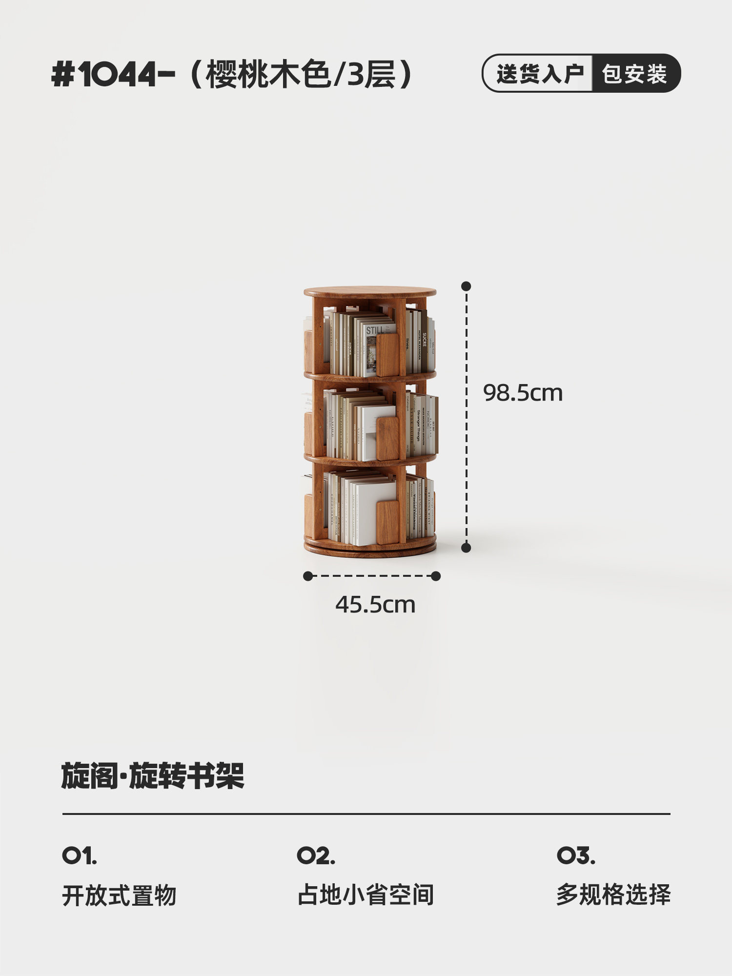 Colore legno di ciliegio-3 strati