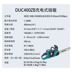 Tronçonneuse sans fil Makita DUC353Z 350 mm 1100 W, outil de coupe alimenté par batterie - Product Image 2