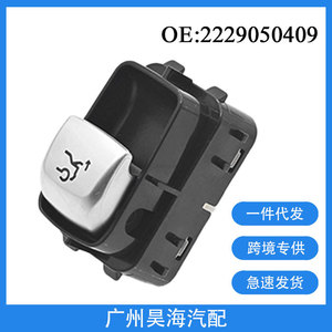 Interrupteur automatique 2229050409 pour Mercedes-Benz W222, commande du hayon et du coffre pour Mercedes - Product Image 2
