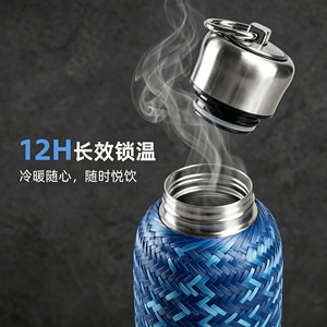 Handmade Bamboo Woven <b>Thermos</b> Cup Navy Blue Stainless Steel Travel Portable Insulated Water Bottle - Product Image 3
