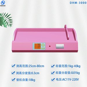 Cama Medidora de Altura y Peso para Bebés Dingheng, 0.5-30 kg, Material ABS, para Chequeos de Salud Infantil - Product Image 5