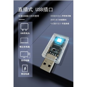 Voice Control <b>Led</b> Night <b>Light</b> Multicolored Dimmable Rectangle Plastic Modern Design <b>Usb</b> Powered - Product Image 5