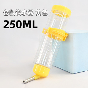 ขวดน้ำสำหรับหนูแฮมสเตอร์ 250 มล. สีฟ้า ใช้ซ้ำได้สำหรับสัตว์เลี้ยงขนาดเล็ก - Product Image 5
