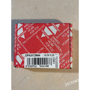 Nouveau Carlo Gavazzi DPA51CM44 d'origine en boîte - Product Image 1