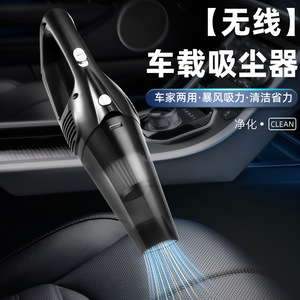 Aspirateur de voiture sans fil 0,3 L rechargeable, portable, pour voiture et usage domestique - Product Image 1