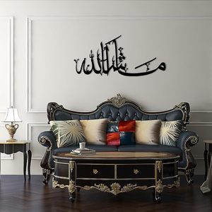 इस्लैमिक लोहे की फांसी की दीवार कला आर्बलिक कैलोरी घर सजावट रैमादन उपहार मुबराक दीवार सजावट - Product Image 2