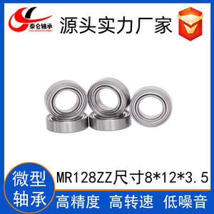 Fournisseur direct d'usine, roulement miniature MR128 8*12*3.5 pour l'aérospatiale et les jeux, pour drones MR128ZZ - Product Image 3